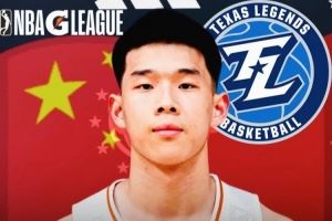 林葳参加的“G联赛国际选秀”，到底是个啥